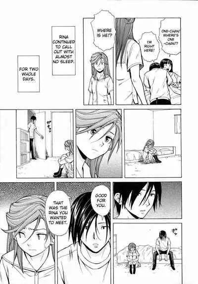 Shinda Watashi no Monogatari Saishuuwa