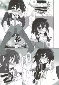 (C91) [Umaya (UMA)] Kono Mendoukusai Ko ni Tokkibutsu o! (Kono Subarashii Sekai ni Syukufuku o!)