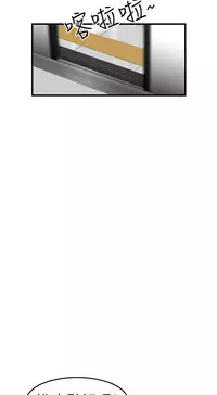 Si-Eun 诗恩 Ch.1~9 [Chinese]