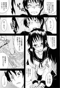 [Shiran Takashi] Shoujo Seichouki