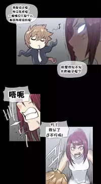 HouseHold Affairs 【卞赤鲤个人汉化】1~30话（持续更新中）