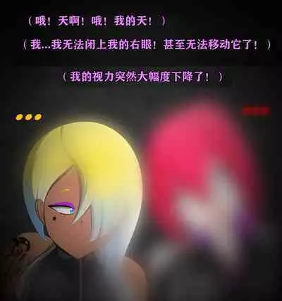 Pathetic Life(有条色狼汉化)