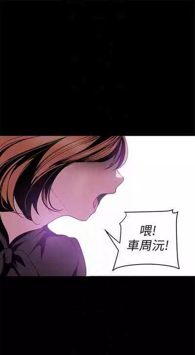 (週1)美麗新世界 1-73 中文翻譯 (更新中)