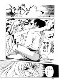 [Hazuki Kaoru] Happy Lips