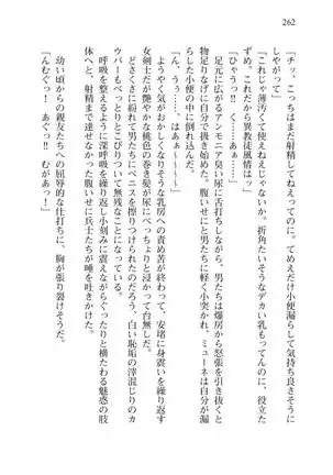 Tsuiteru Yuusha-sama!