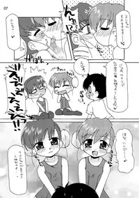 (C69) [Triple A (Mukaibi Aoi)] Futasuku (ToHeart 2) [Digital]