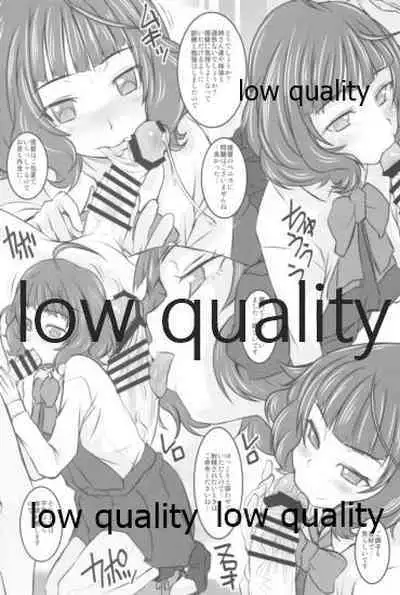 (C96) [熾鸞堂 (しらんたかし)] 夕雲型という艦娘 (艦隊これくしょん -艦これ-)