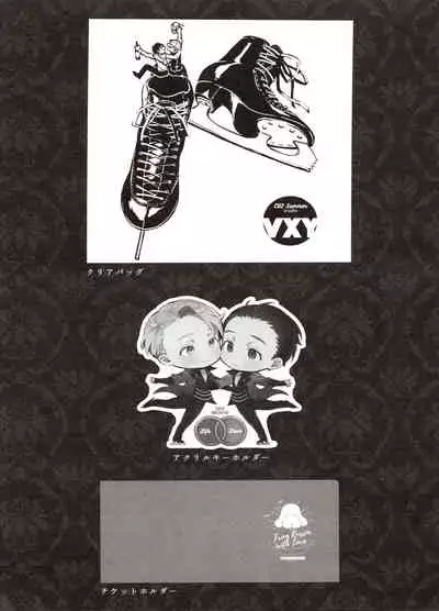 (Hyousou Strast GP 2018) [Koi no Danmenzu (Iroito)] Koi no Danmenzu VicYuu Sairokushuu PLATONIC PLANET (Yuri!!! on ICE)