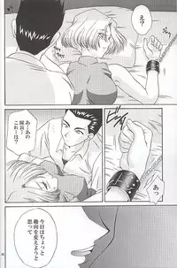 (C58) [U.R.C (MOMOYA SHOW-NEKO)] EXTASY (Sakura Taisen)