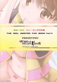 (C83) [Jet-Black Baselarde (Kuno Touya)] Ami→Mami Sneaking Daisakusen (THE iDOLM@STER)