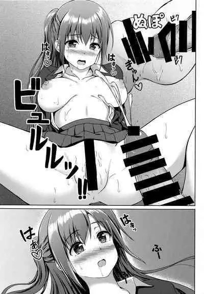 Sabotta Gozen wa...