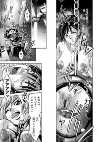 [Taki Re-ki, Onikubo Hirohisa] Haha to Ko no Kanbi na Choukyou Kouza