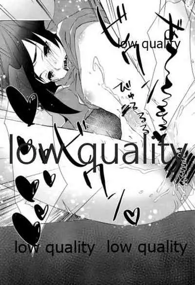 Libido Of Summer Aichi