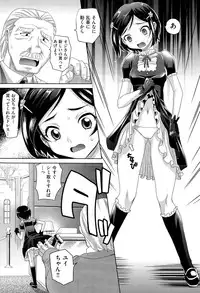 COMIC AUN 2015-07