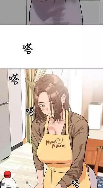 IT'S A SECRET 01-07 CHI (MANHWAROSHIXP)