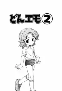 [Jon Dousuke] Inbai Kouryakujutsu | How To Capture Of Lecherous Sister