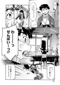 [Akishima Shun] First Invitation [Digital]