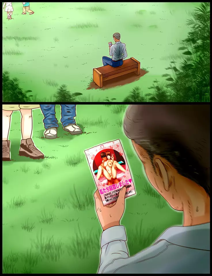 Anata wa Soko kara Miteite ne - Please look at me from there