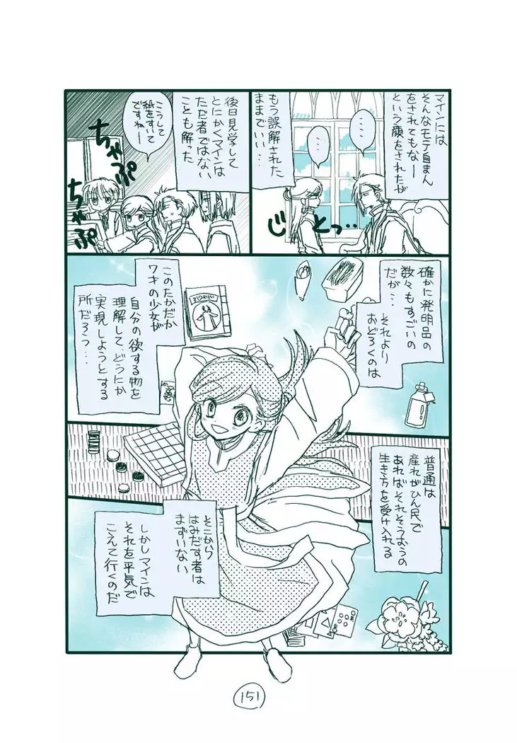 Dark Jimi na フェルジル no Mousou