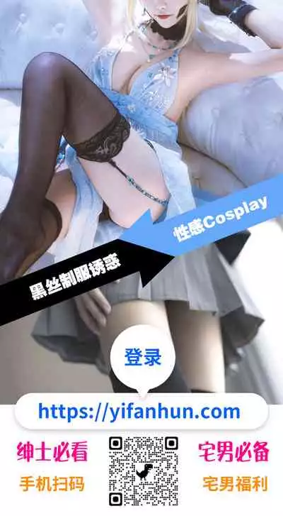 Otogi no Oheya no Ohime-sama