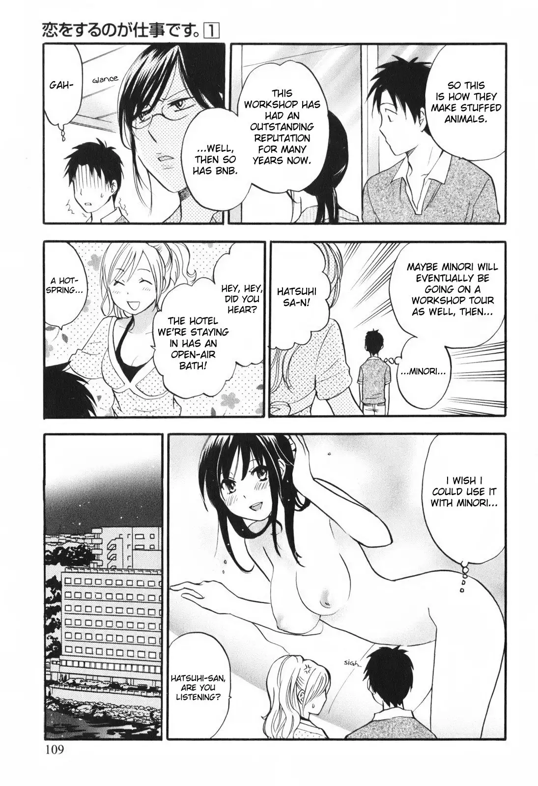 Koi wo Suru no ga Shigoto Desu - Love On The Job vol. 1