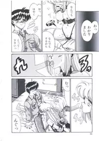 [Irotsuki Sakari] Kusari no Kioku