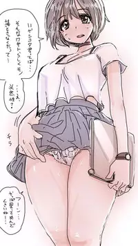 [Souryuu] Onaco-chan no Enikki