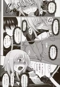 (C77) [SUTE☆POTE (Kagura Soushi)] Otona na Caro ja Dame desu ka？(Mahou Shoujo Lyrical Nanoha)