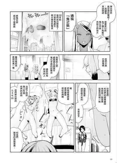 Momohime | 桃桃姬