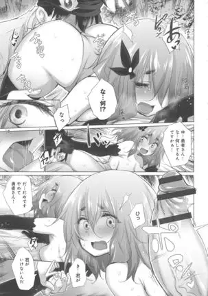 Isekai De Onnanoko No Onaneta Ga Mieru Nouryoku o Teniireta Ore Ga Sore Dake o Buki Ni Sekai Wo Sukuu!?