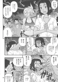 (C76) [Rorororomo (Various)] Shounen Iro Zukan 10 ~ Moe Juu Iro ~