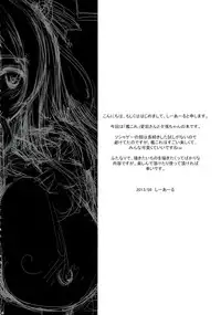 (C84) [C.R's NEST (C.R, Miyabikawa Sakura, Mokuzu)] Kankourei -KanColle- (Kantai Collection -KanColle-)