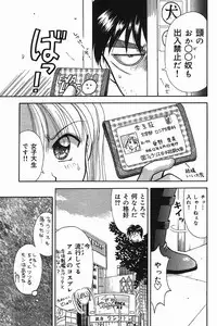 [Kuruma Ebi] Chousa File H - Investigation File