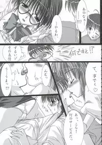 (CosCafe16) [Moehina Kagaku (Hinamatsuri Touko)] Uniform attribute