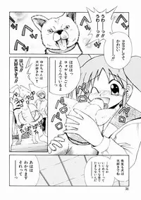 [Chitake hidemi] okashisugi dayo