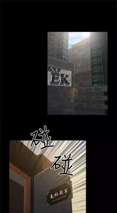 老婆 回來了 1-44