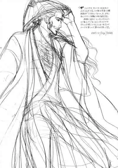 Strelitzia