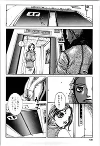 [Matsukawa Iku] Kyodai Yuugi