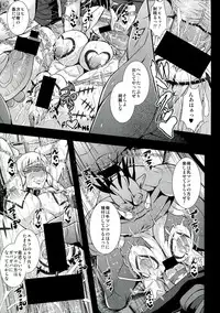 (C85) [MEAN MACHINE (Mifune Seijirou)] Dorei Yousai (Dragon's Crown)