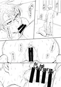 (C92) [MOON RULER (Tsukino Jyogi)] Yuukai: Tokubetsu Jitai Taisaku Kaigi Toukatsu Chouseikan + (Re:Creators)