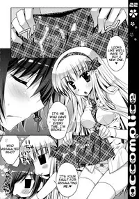 (C76) [PINK (Araiguma)] accomplice (Code Geass) [English]