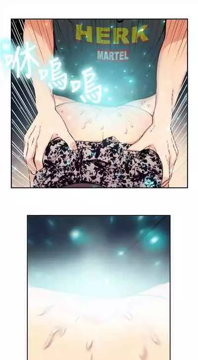 [週日] [朴亨俊 & 李元植] 超導體魯蛇 1-37 官方中文（連載中）