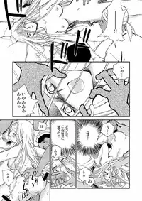 (C66) [Megaplus (Okano Ahiru)] Perfect Blue (Yu-Gi-Oh!)