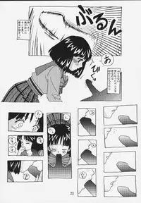 (C57) [Otokodama (Osarusan)] Hotaru No Renraku Chou (Bishoujo Senshi Sailor Moon)