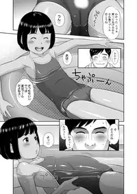 Komugiiro no Shingakki