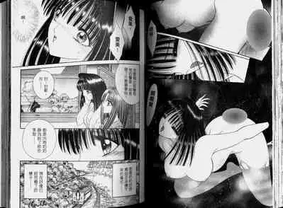 EDEN 2 | 伊甸幻想 2