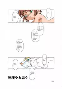 (C66) [BBB-Extra (Chuushin Kuranosuke)] Sakura-chan ga Taihen na Koto ni Nacchau Hon. (Sakura-chan's Amazing Adventure Book 1) (Cardcaptor Sakura) [English] [Anon D] [Colorized]