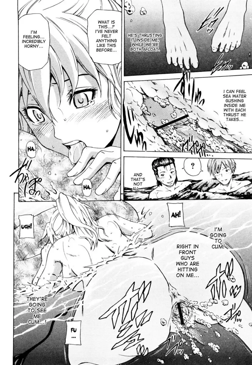 At The Mercy of The Waves