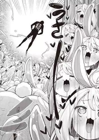 Isekai Kita node Sukebe Skill de Zenryoku Ouka Shiyou to Omou - try all my might to enjoy it with my 2 + Digital Tokusouban Gentei Tokuten