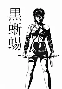 [ALPS] LOOK OUT 33 (Various)